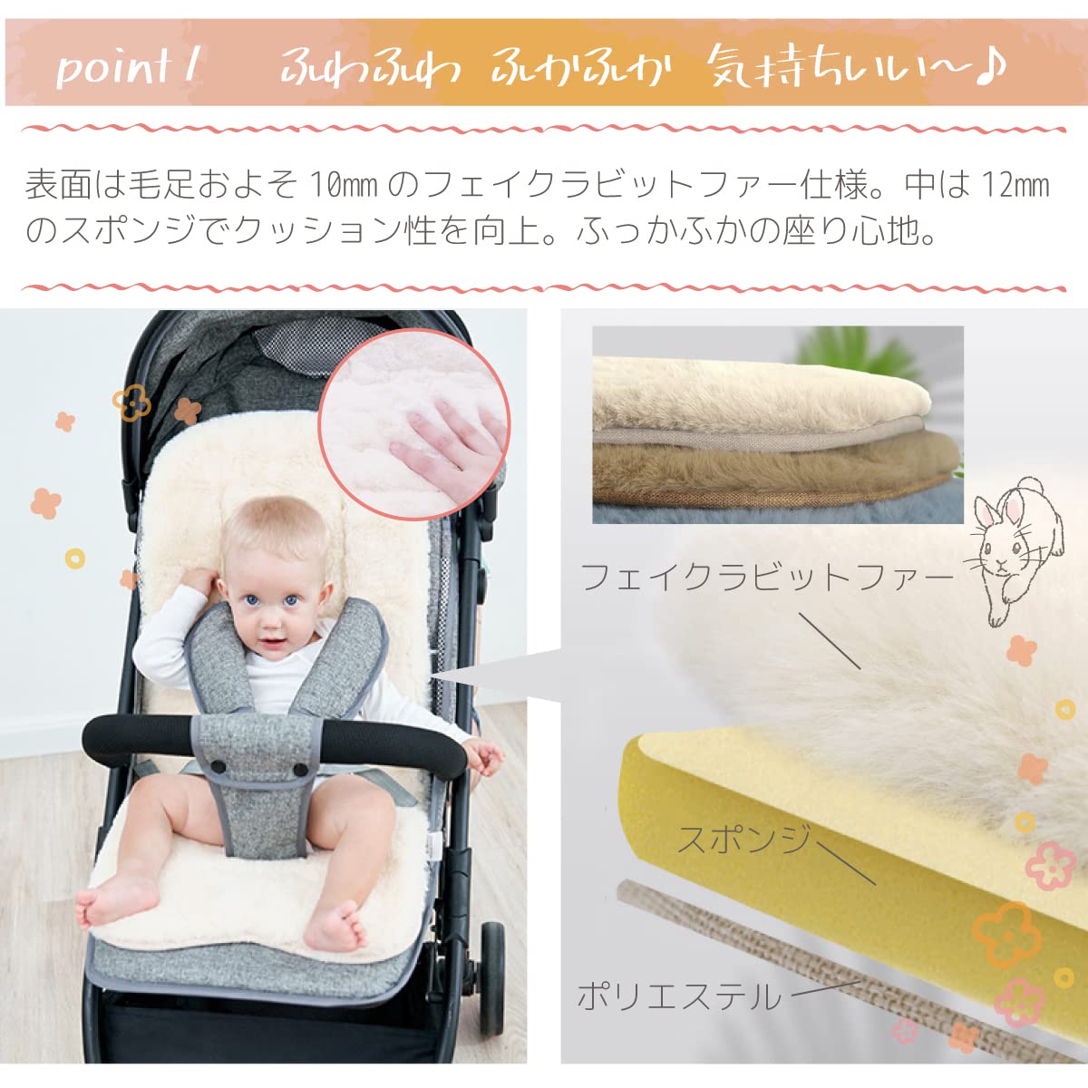 Amazon.co.jp: ベビーカーシート 冬用 あったか 防寒 ベビーカー A型 B 