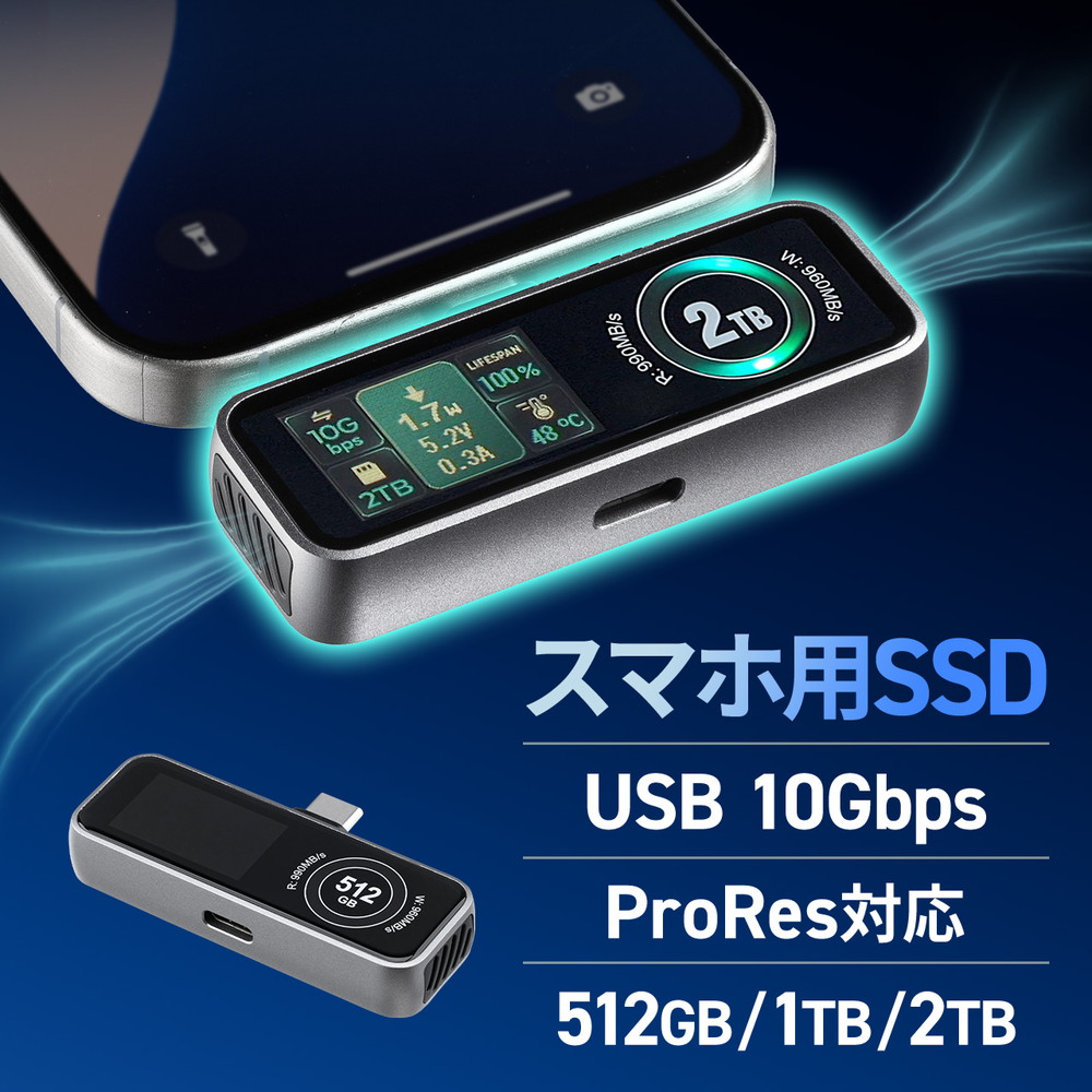 Amazon.co.jp: イーサプライ 外付けSSD 1TB 冷却ファン内蔵 液晶画面