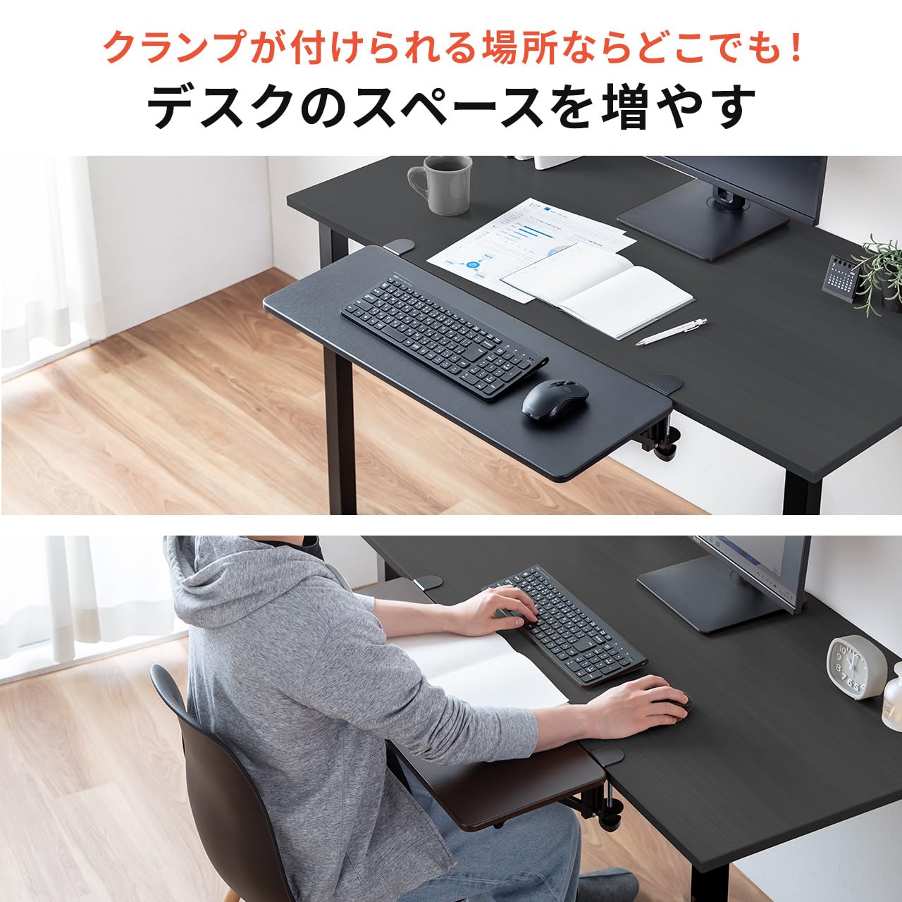 Amazon.co.jp: イーサプライ デスクエクステンダー 机 天板拡張 後付