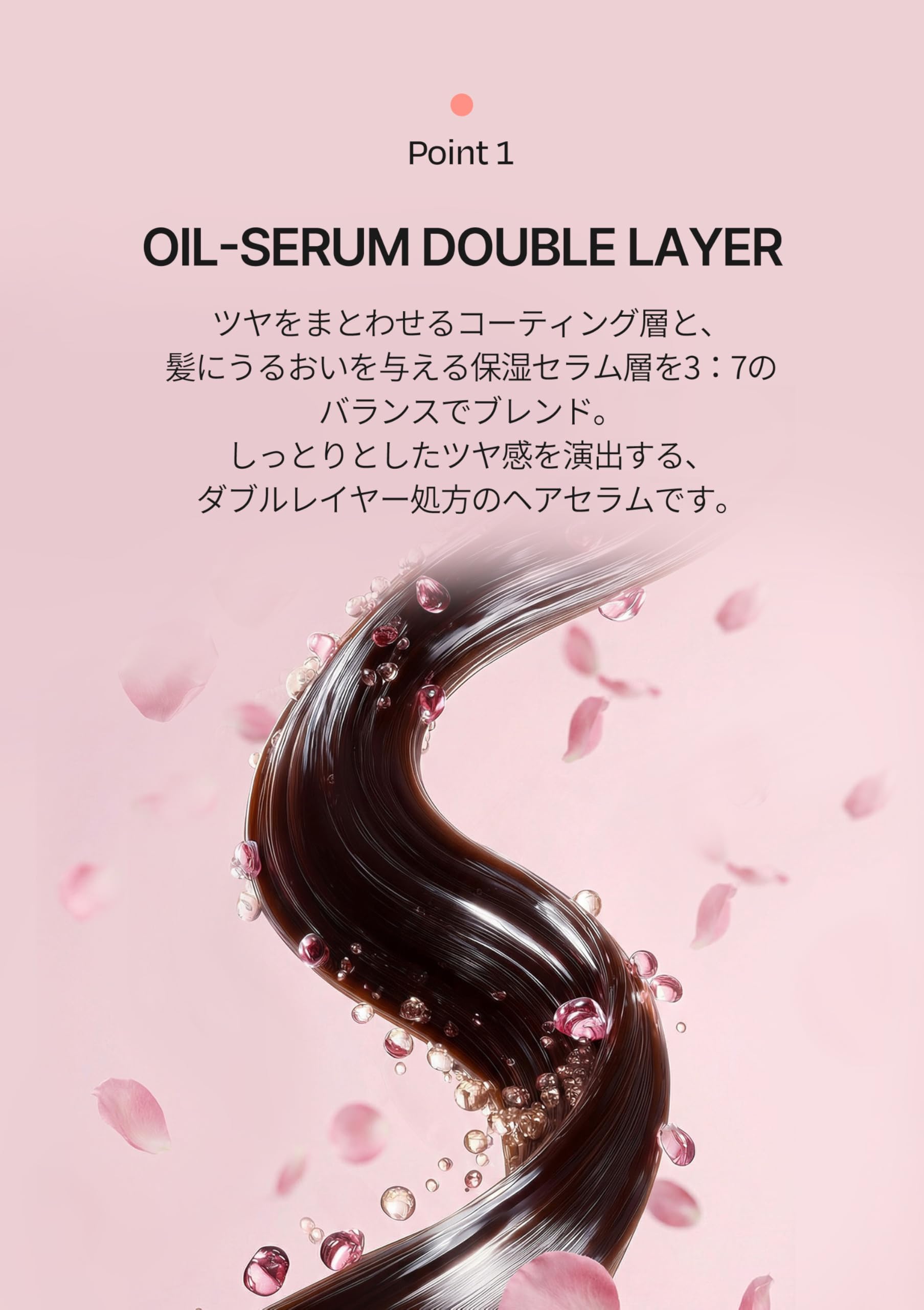 Amazon | [d'Alba公式] プロフェッショナル リペアリング ヘア