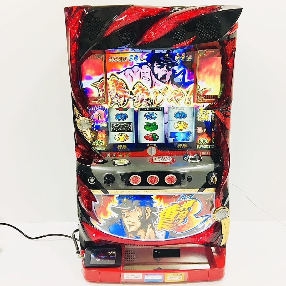 押忍！サラリーマン番長 コイン不要機 データカウンター 防音マット付き 楽天市場】【本州送料無料】