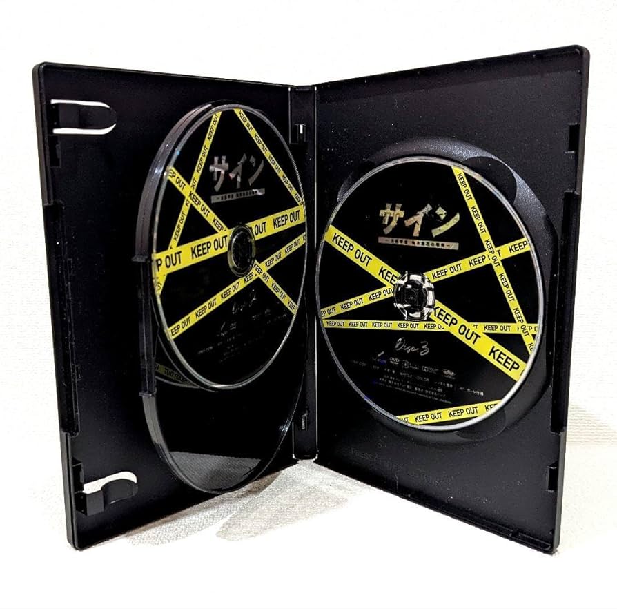 Amazon.co.jp: サイン 法医学者 柚木貴志の事件 DVD 全5巻セット
