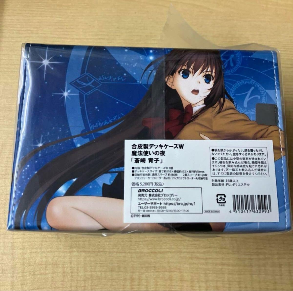 Lycee アミューズクラフト ケロQ/枕 未開封BOX 2025年最新】lycee overture boxの人気アイテム - メルカリ
