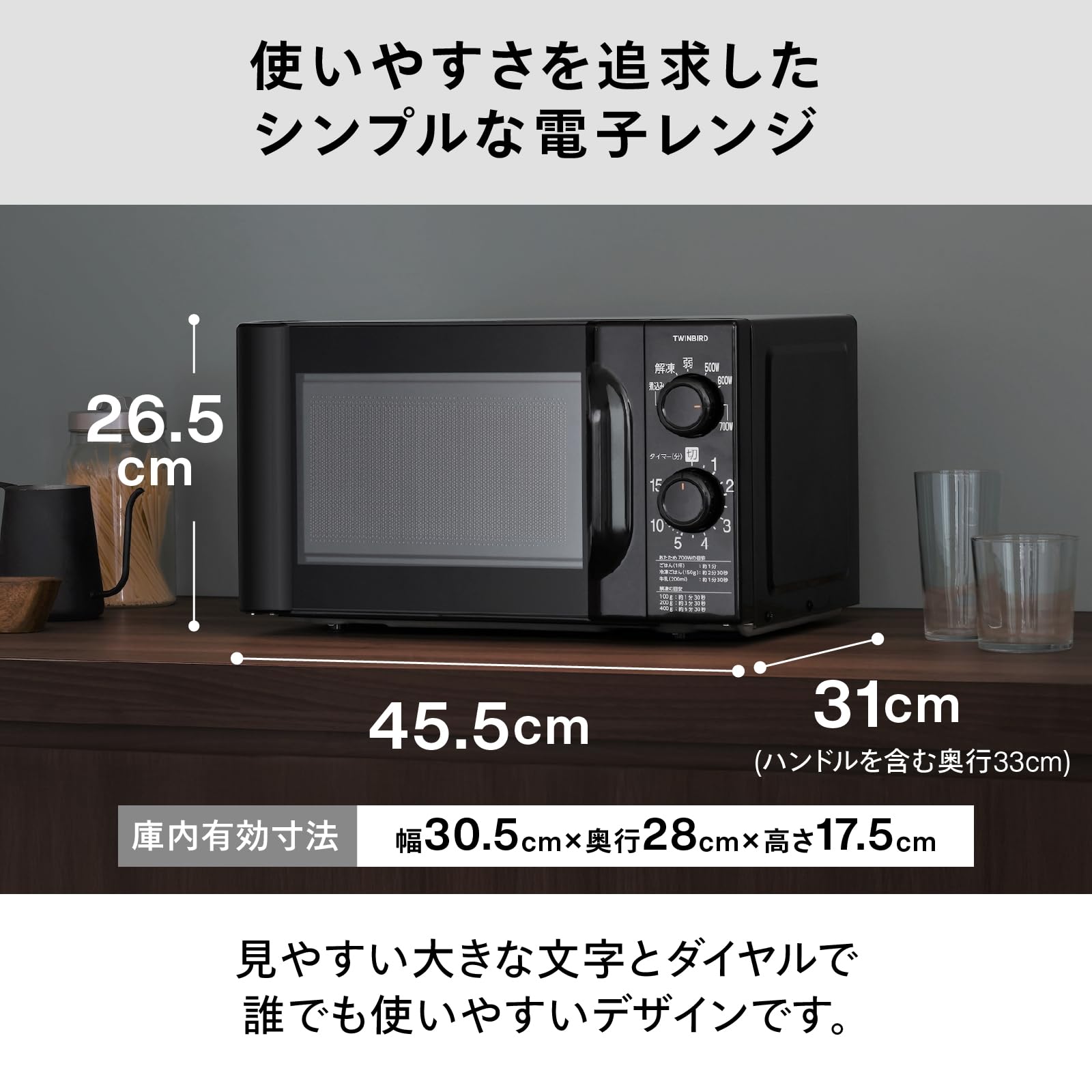 Amazon | ツインバード 電子レンジ 【西日本専用(60Hz)】単機能 ターン