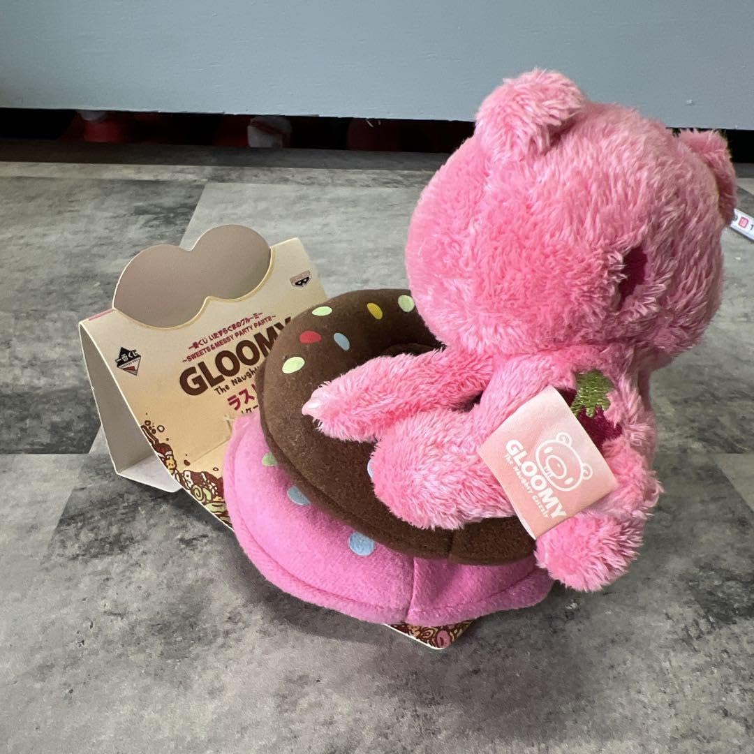 Amazon.co.jp: グルーミー ラストワン賞 ケータイスタンド : おもちゃ 