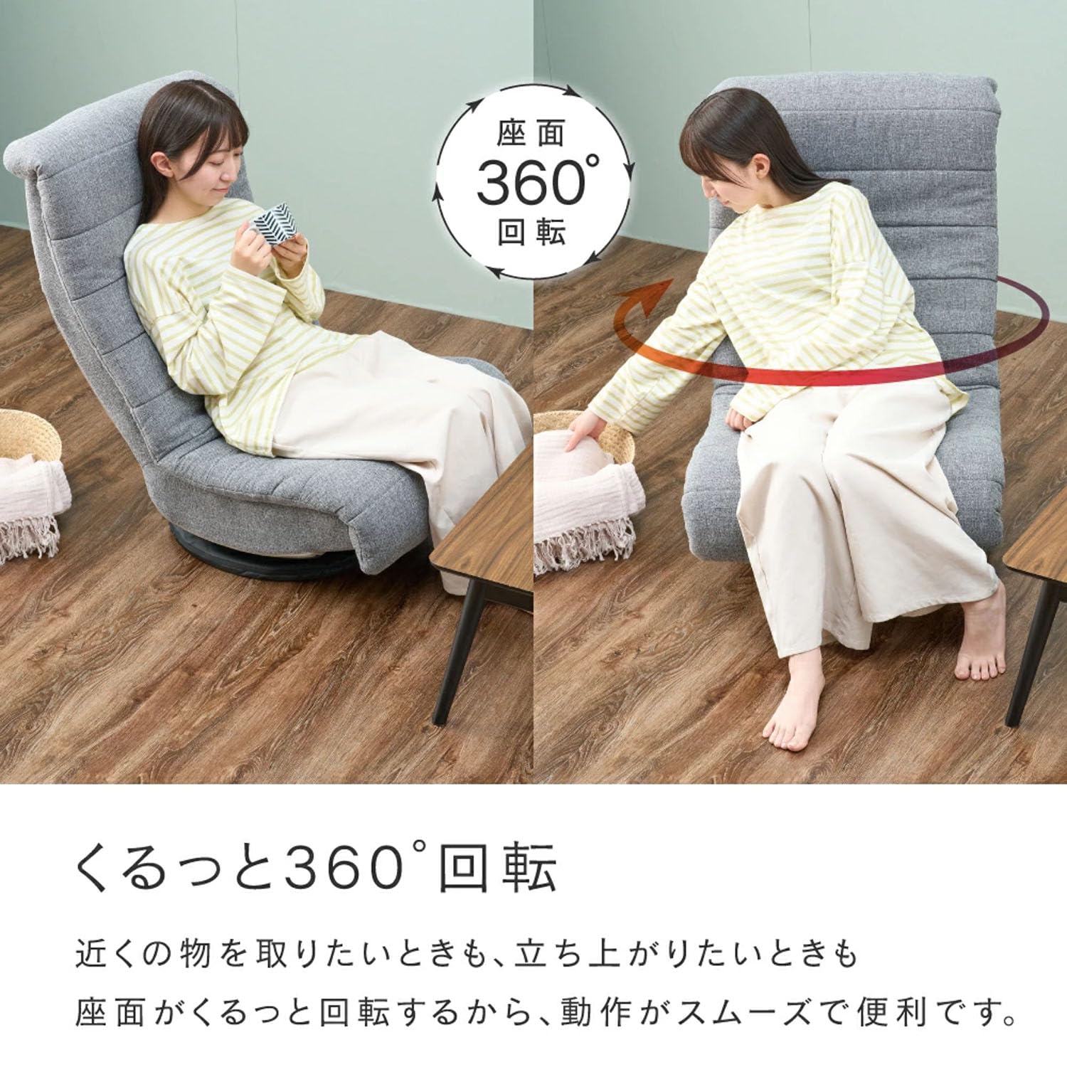 美品✨ うもれる座り心地の回転ソファ SRK-GY グレー 座椅子 1人掛ソファ Amazon｜埋もれる座り心地の回転ソファ グレー SRK-GY 幅62×奥行き81