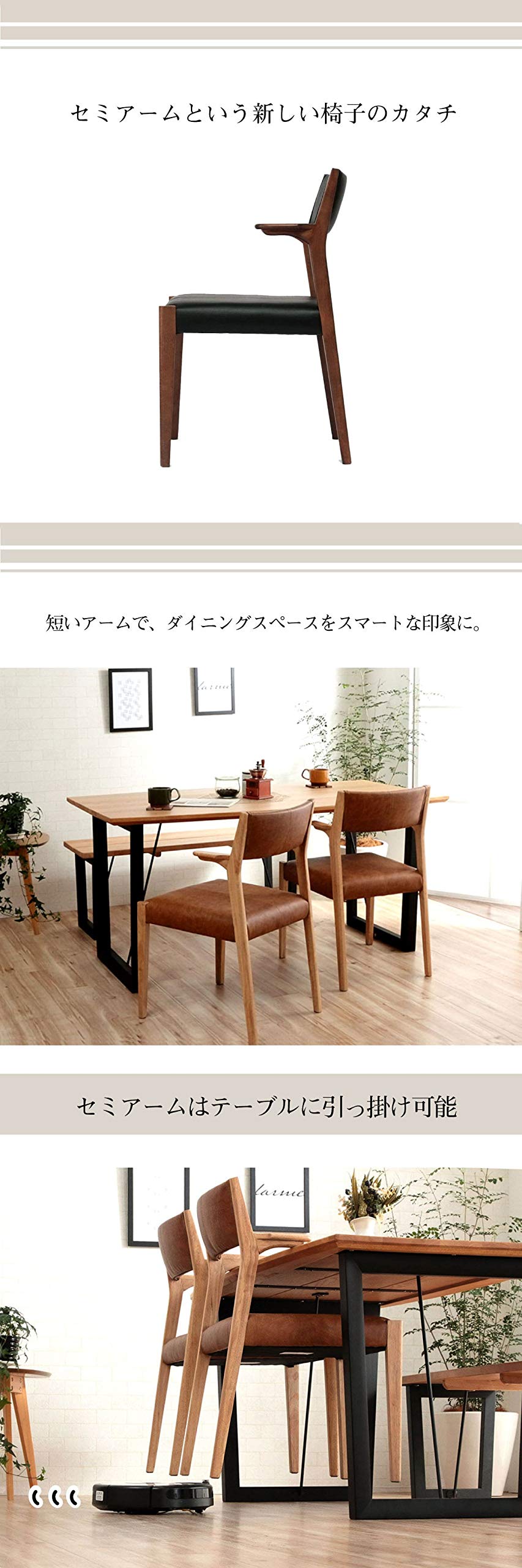 アームチェア 肘掛けチェア ダイニングチェア リビングチェア チェア 椅子 イス Amazon｜ダイニングチェア 肘付き アーム オーク おしゃれ いす