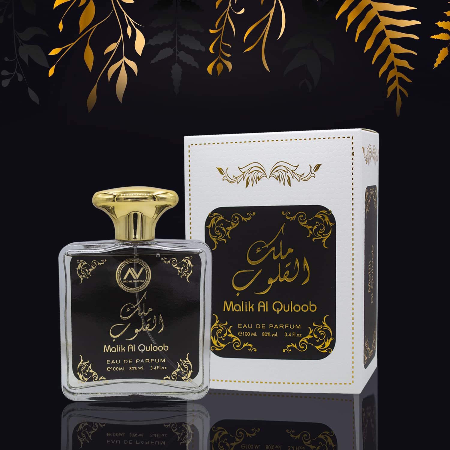 Malik Al Quloob Perfume Spray for Uni Sex | Both Men and Women | EAU DE PARFUM | 100ML FL.OZ | CITRUS, GREEN TEA,VETIVER Perfume