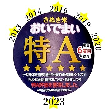 Amazon.co.jp: 令和6年産 おいでまい 精米 5kg 香川県産 おいで