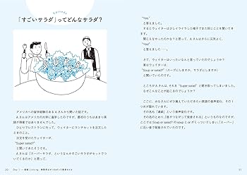 アメリカ口語英語 音声変化 グレゴリ・ストリカーズ アメリカ口語英語 音声変化 グレゴリ・ストリカーズ
