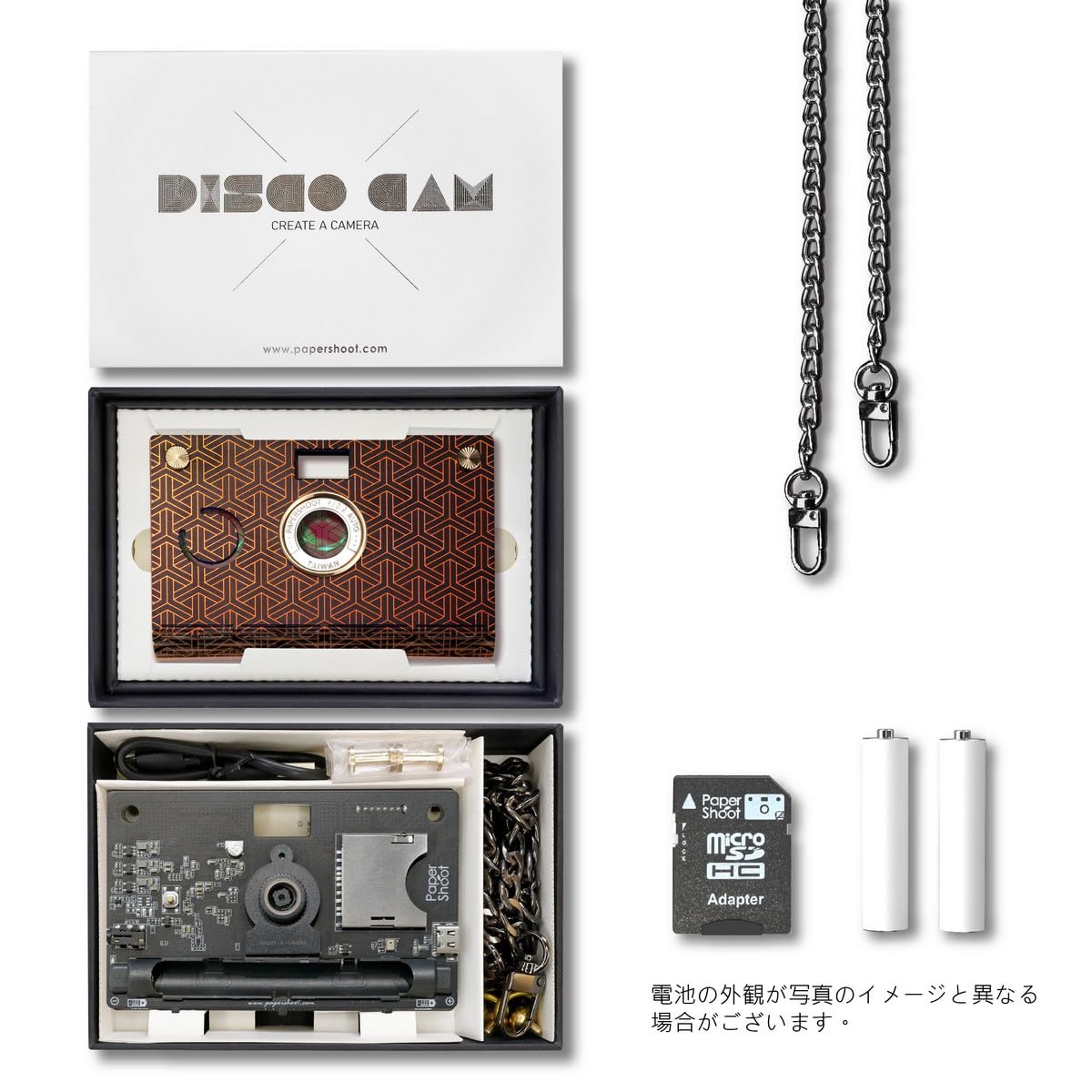 Amazon | ペーパーシュート(papershoot) Disco Premium (ディスコ 