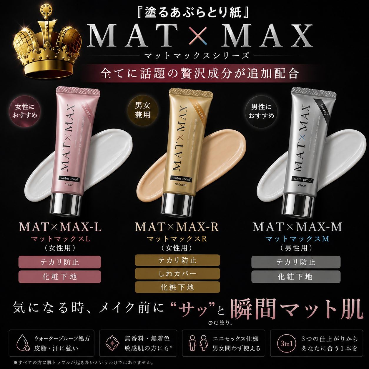 Amazon | マットマックスM 25g | ウィッチェリー | 乳液・クリーム 通販