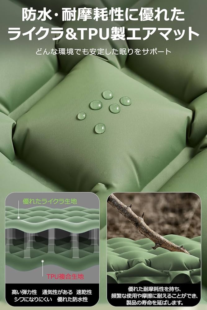 Amazon.co.jp: エアーマット キャンプ【2025NEWモデル・.25秒