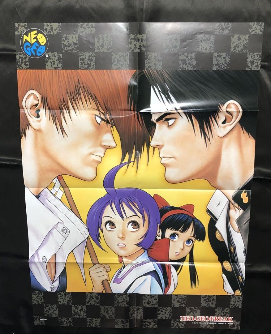 Amazon.co.jp: ネオジオフリーク ポスター KOF キングオブ