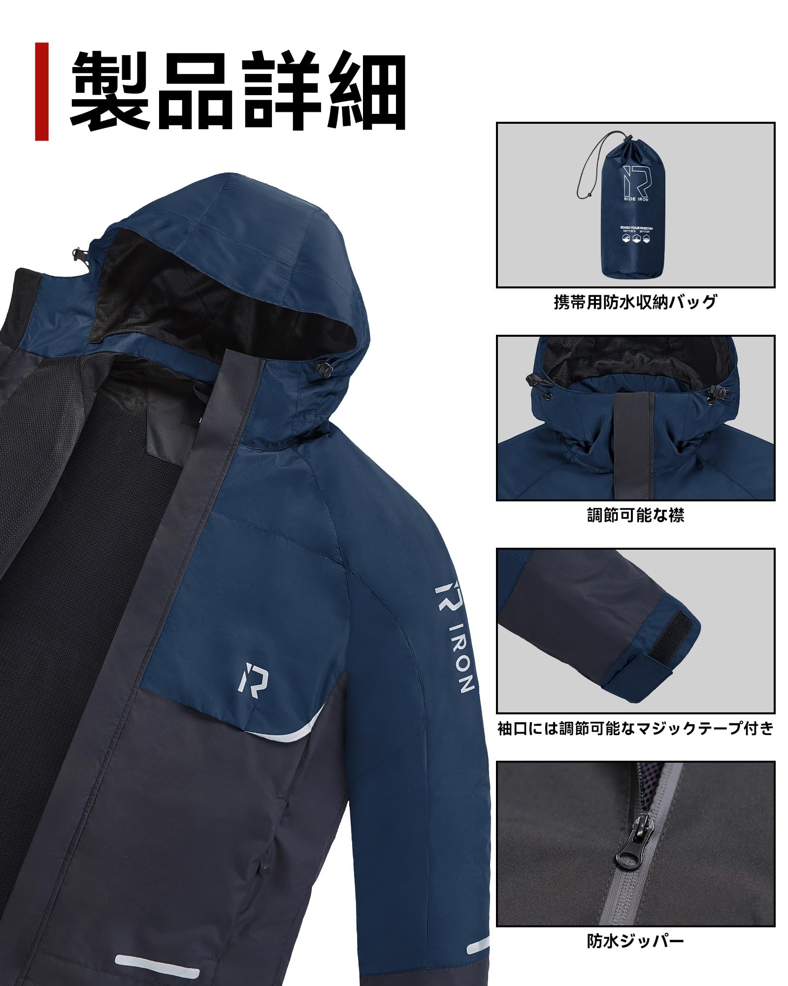 Amazon | [RIDEIRON] レインコート 自転車 カッパ メンズ バイク