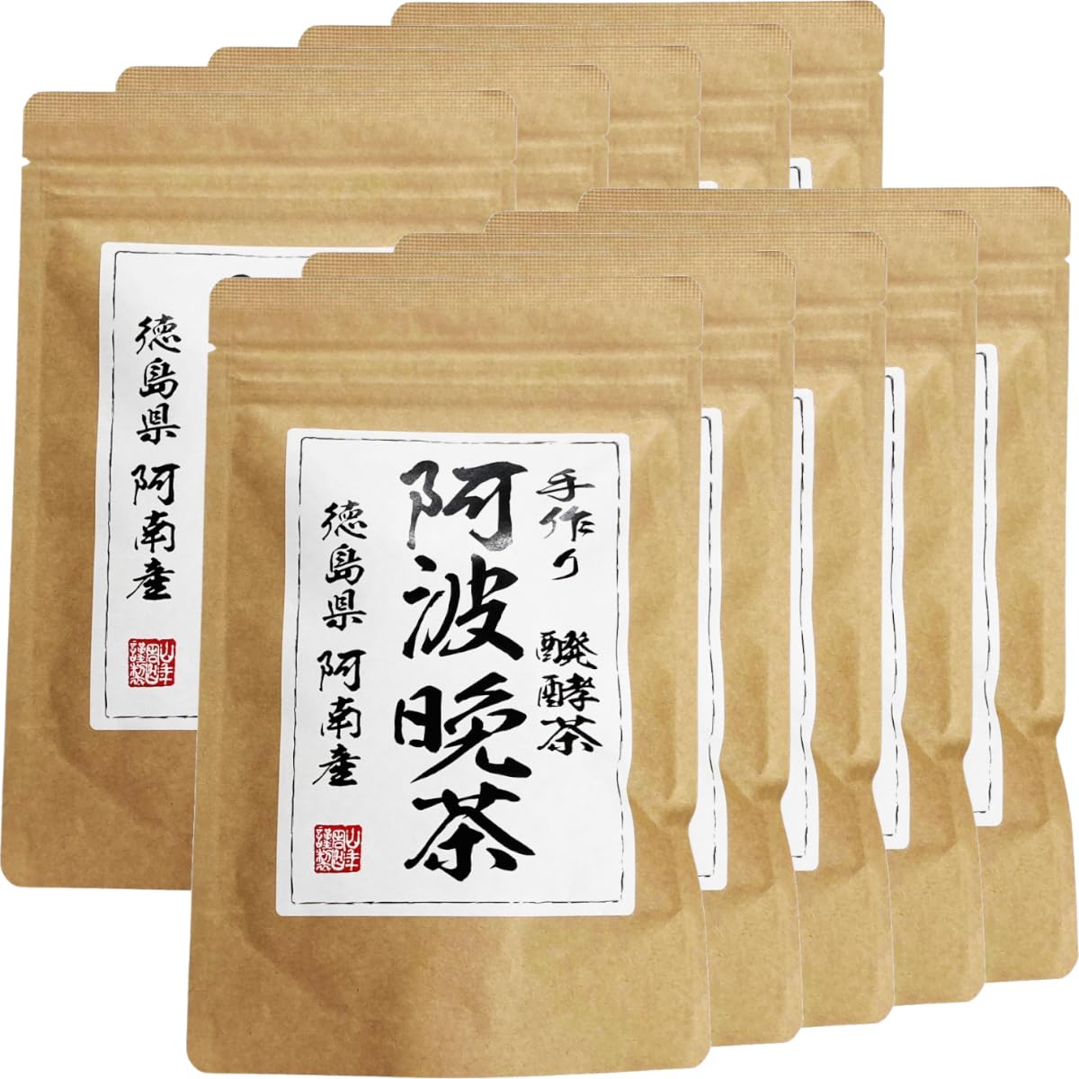 阿波番茶ティーバッグ 徳島県　阿波番茶　8個　入手困難 58985981.jpg?cmsp_timestamp=