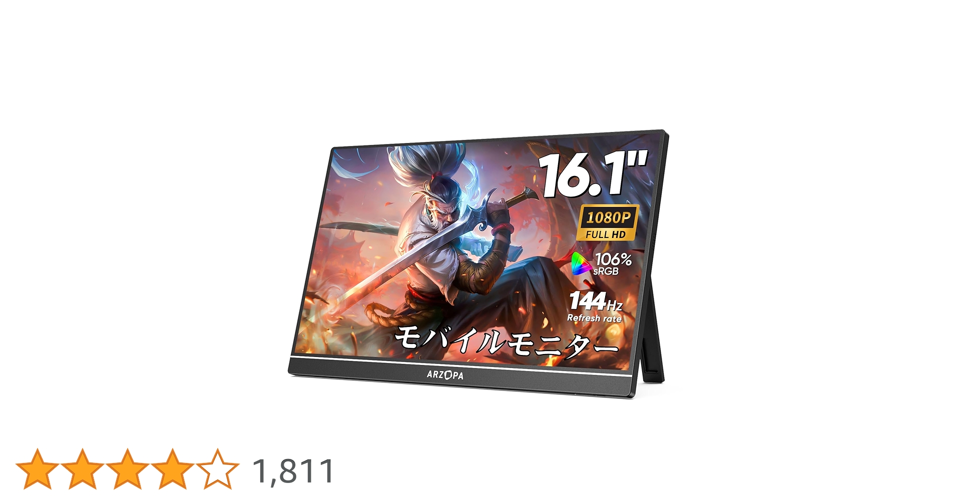 Amazon.co.jp: ARZOPA 16.1インチ モバイルモニター 144Hz 1ms