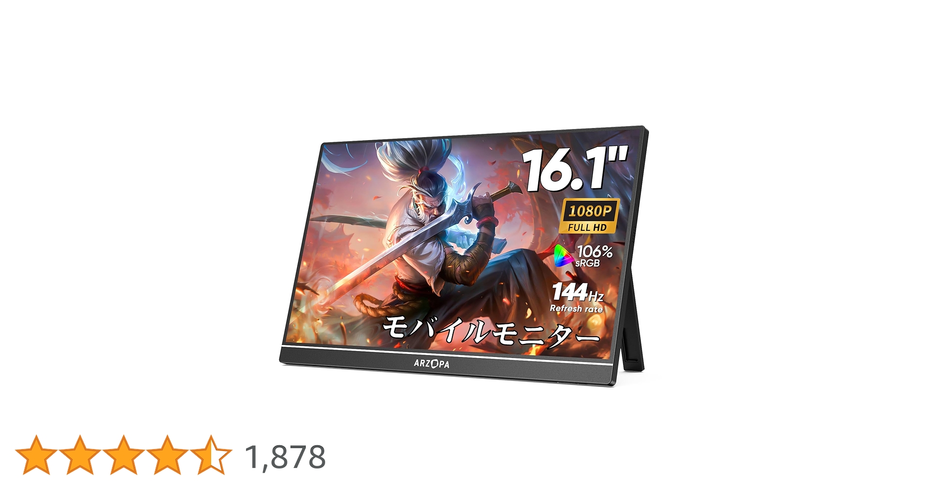ARZOPA 16.1インチ モバイルモニター144Hz1920x1080FHD Amazon.co.jp: ARZOPA 16.1インチ モバイルモニター 144Hz 1ms