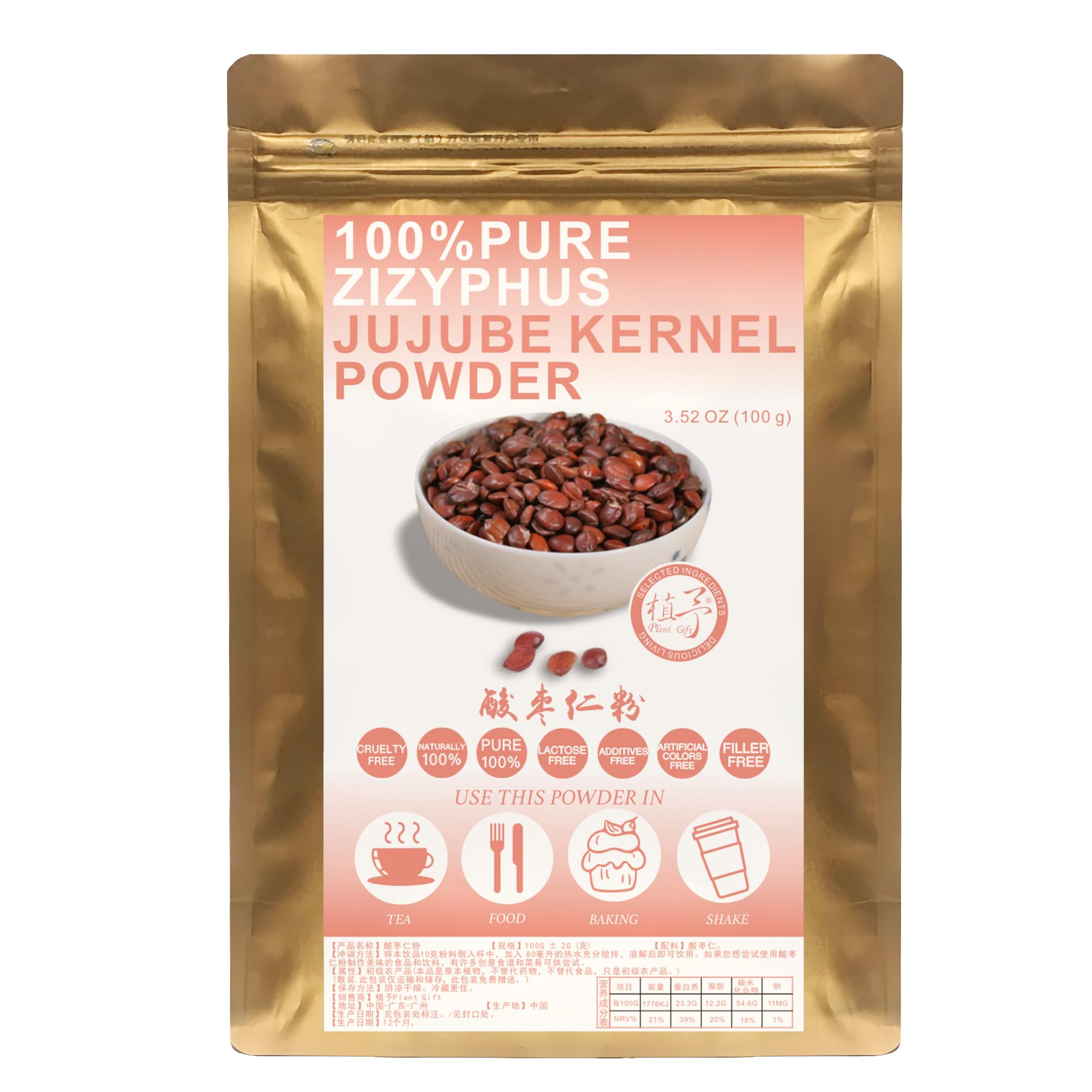 Plant Gift 100% Ziziphus Jujuba Kernel Powder 100G/3.25oz 酸枣仁粉, Nicht-GVO-Pulver, Maisgrieß, keine Füllstoffe, keine Zusatzstoffe, natürliches Zitronenmehl, toller Geschmack für Getränke