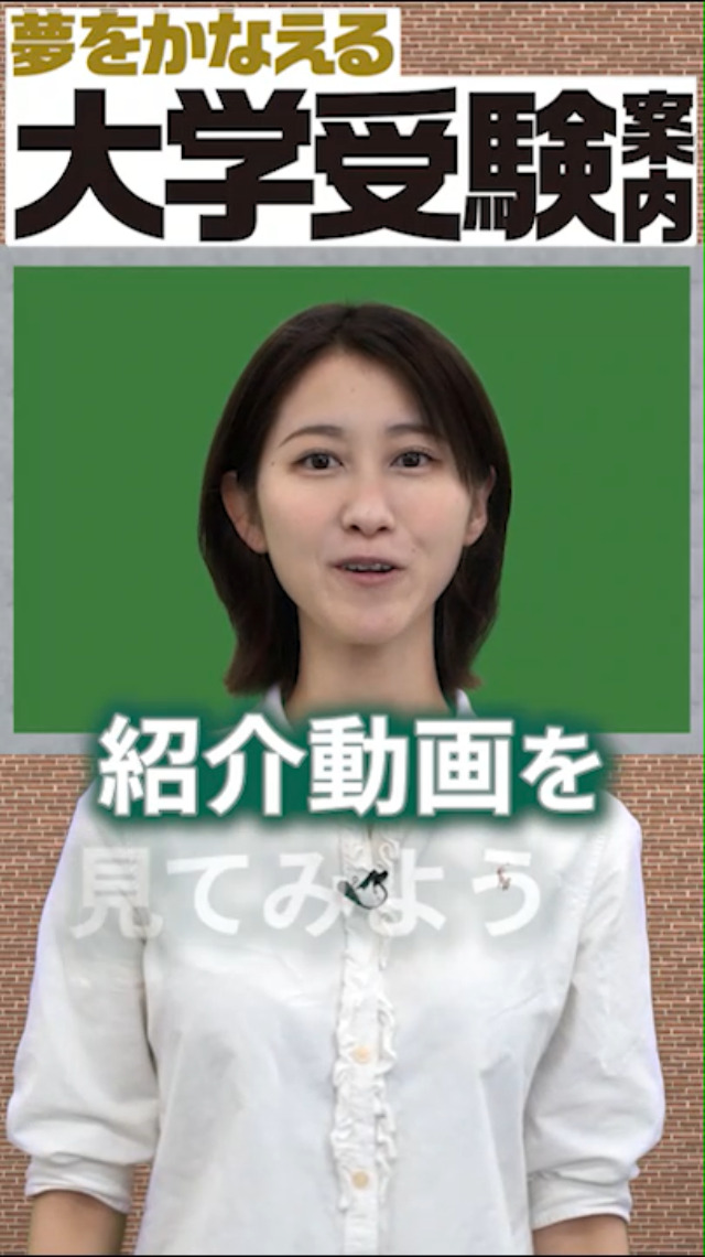 共通テストの基礎知識 2026年度受験者用東進ハイスクール衛生予備校大学ではどん 共通テストの基礎知識 2026年度受験者用東進ハイスクール衛生