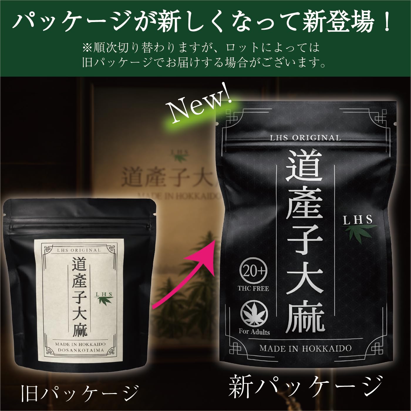 Amazon | 道産子大麻 CBN リキッド 超高濃度 85％配合 510規格対応 1ml