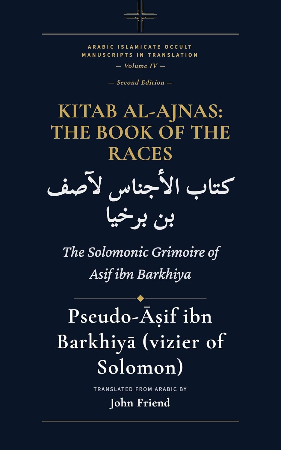 Kitab al-Ajnas: The Book of the Races: The Solomonic Grimoire of Asif ibn Barkhiya (Arabic Islamicate Occult Manuscripts in Translation 4)
