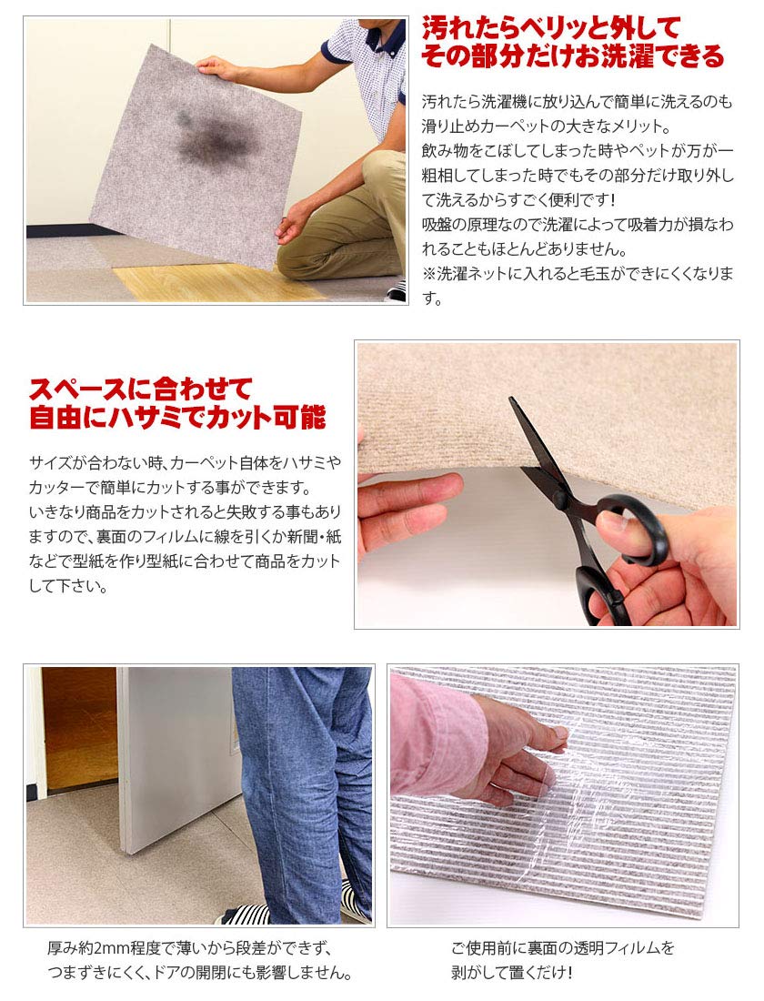タイルカーペット 滑り止め 吸着 35×35cm 90枚 ペット 子供部屋 サンコー ペットマット タイル カーペット 犬 滑らない