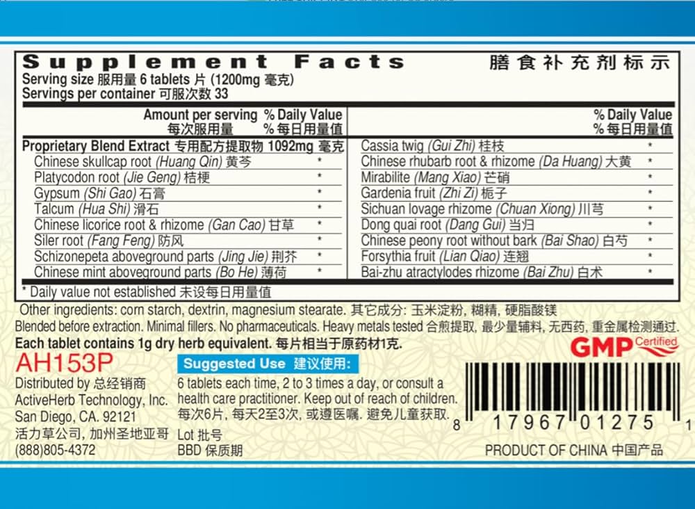 Amazon.com: Fang Feng Tong Sheng Pian - Weitalite - 200 Tablets