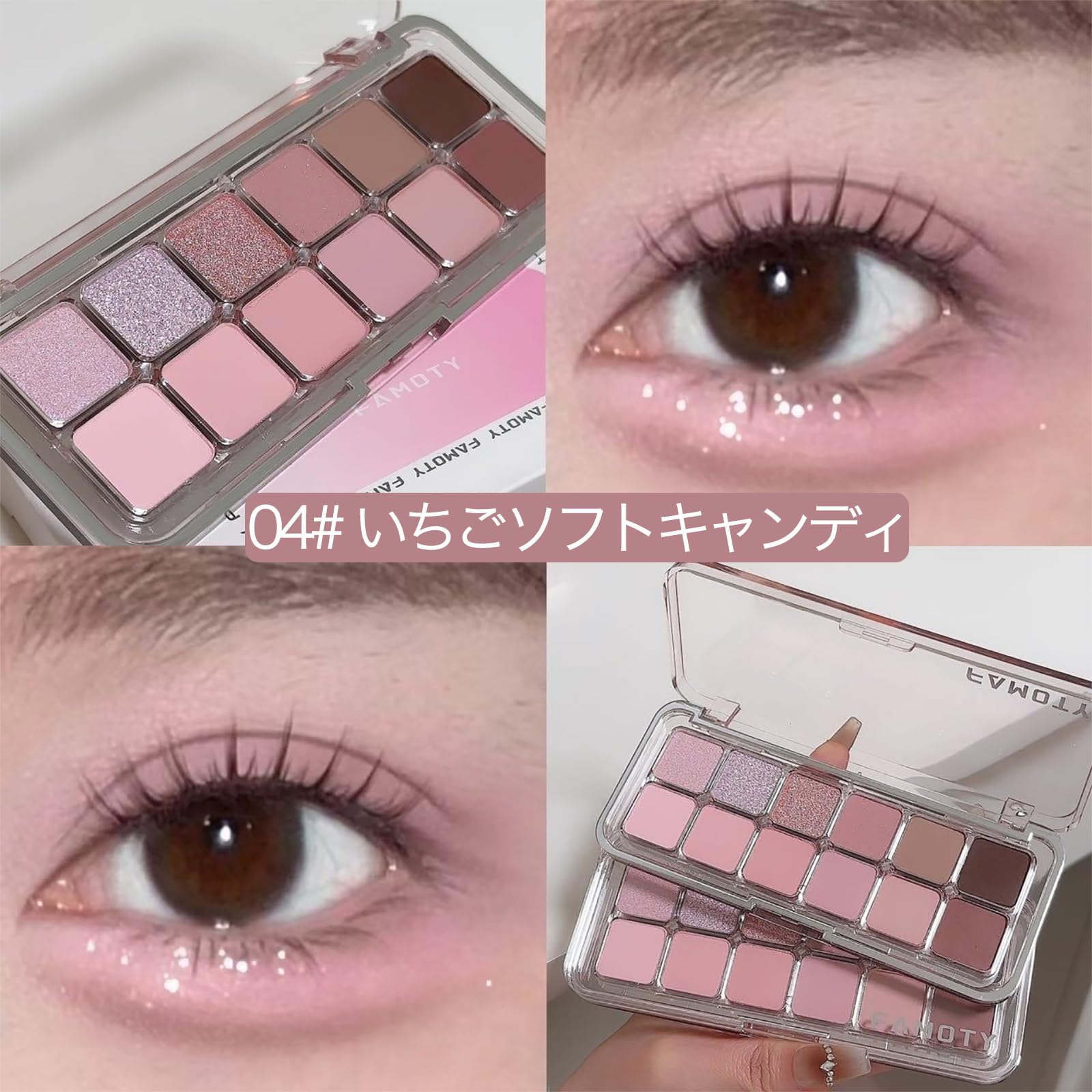 Amazon.co.jp: 【TikTokで人気】Qwesure アイシャドウパレット 12色