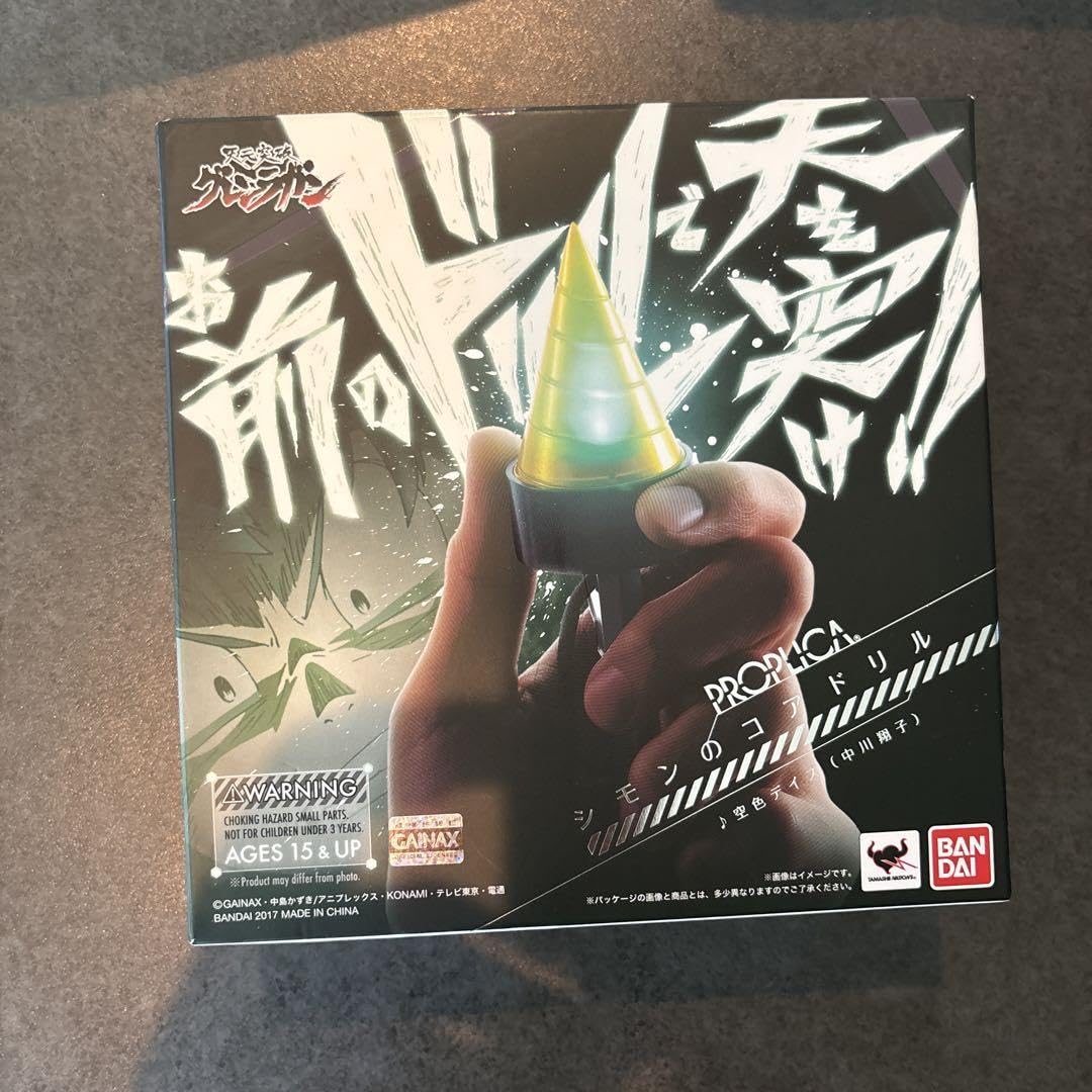 Amazon.co.jp: PROPLICA 天元突破グレンラガン シモンのコアドリル 