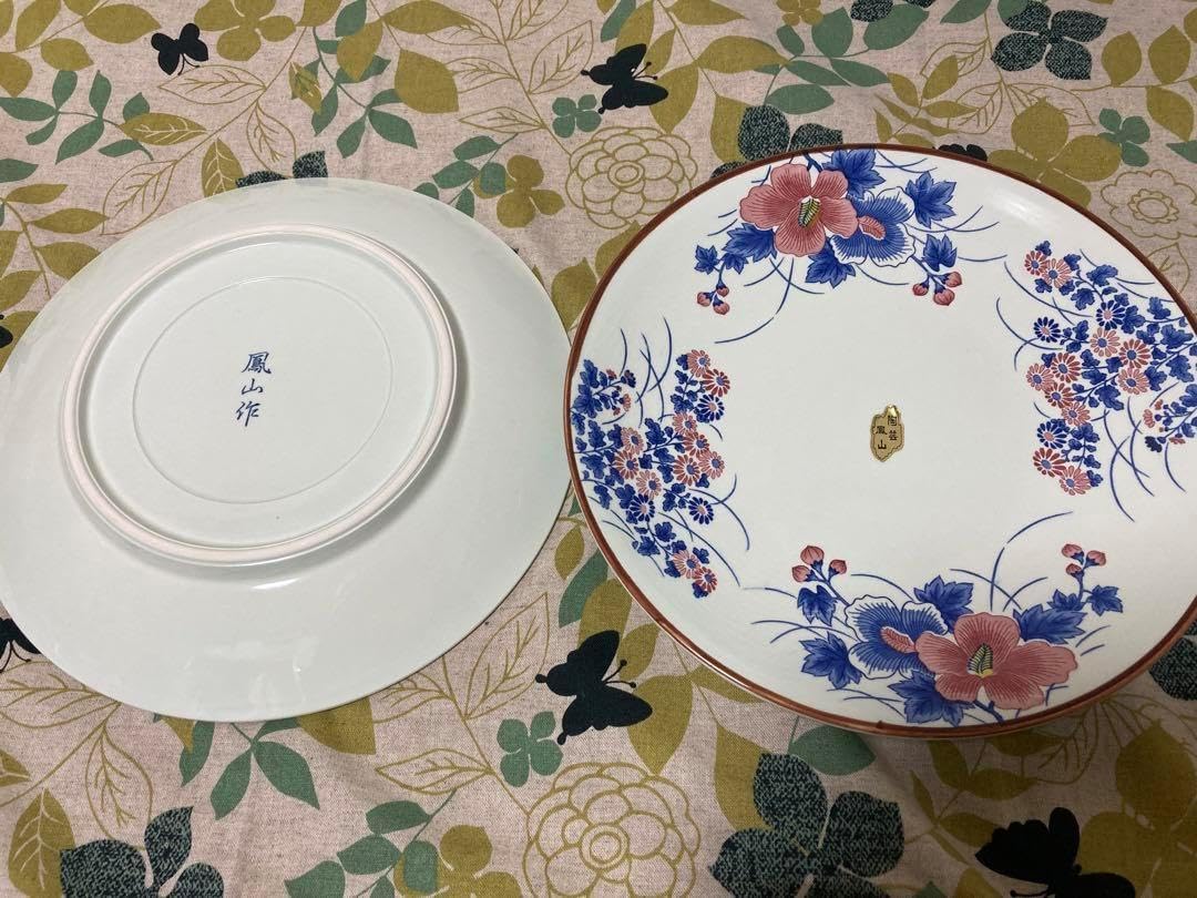 鳳山窯 牡丹柄 大皿小皿8枚セット 染付赤絵花紋 飾り皿
