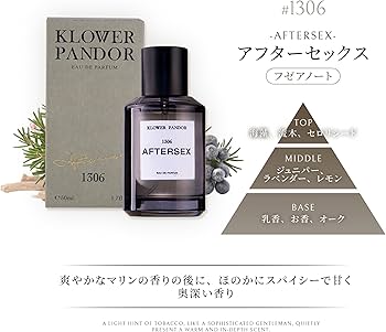Amazon | KLOWER PANDOR クロワーパンド FIRST TIMEシリーズ