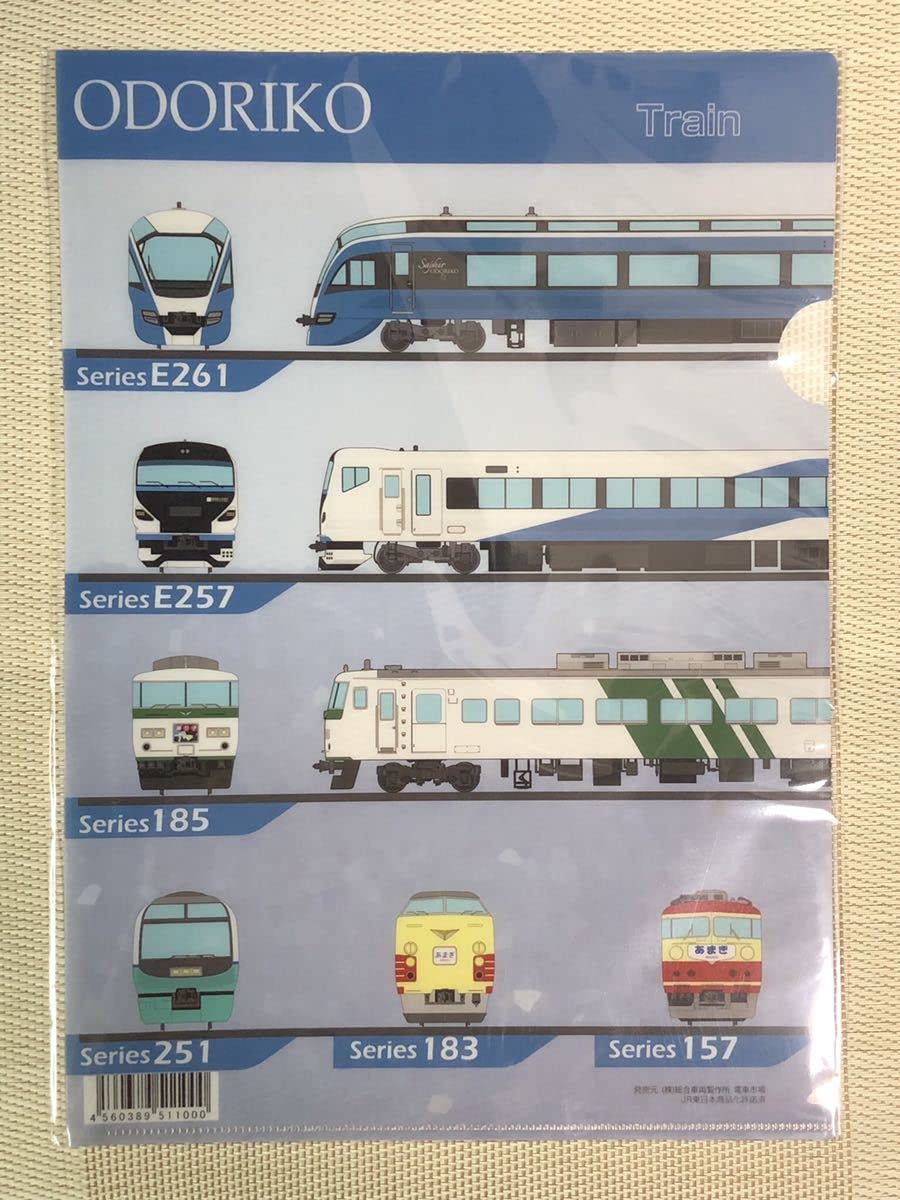 Amazon.co.jp: JR東日本 185系 サボプレート 2種 & クリアファイル