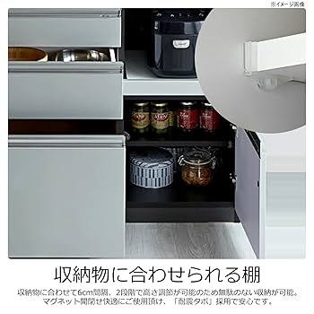 Amazon｜関家具(Sekikagu) 大川家具 国産 キッチン収納