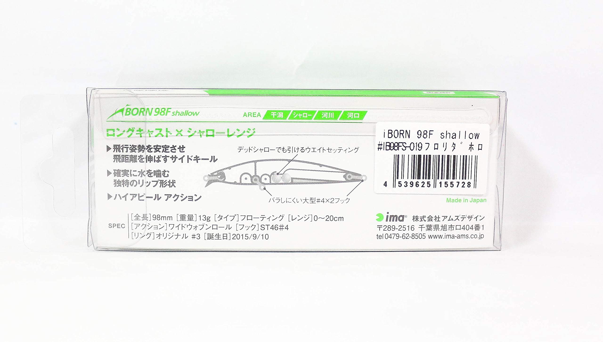 Ima Iborn 98F Shallow Floating Lure 004 (2015)