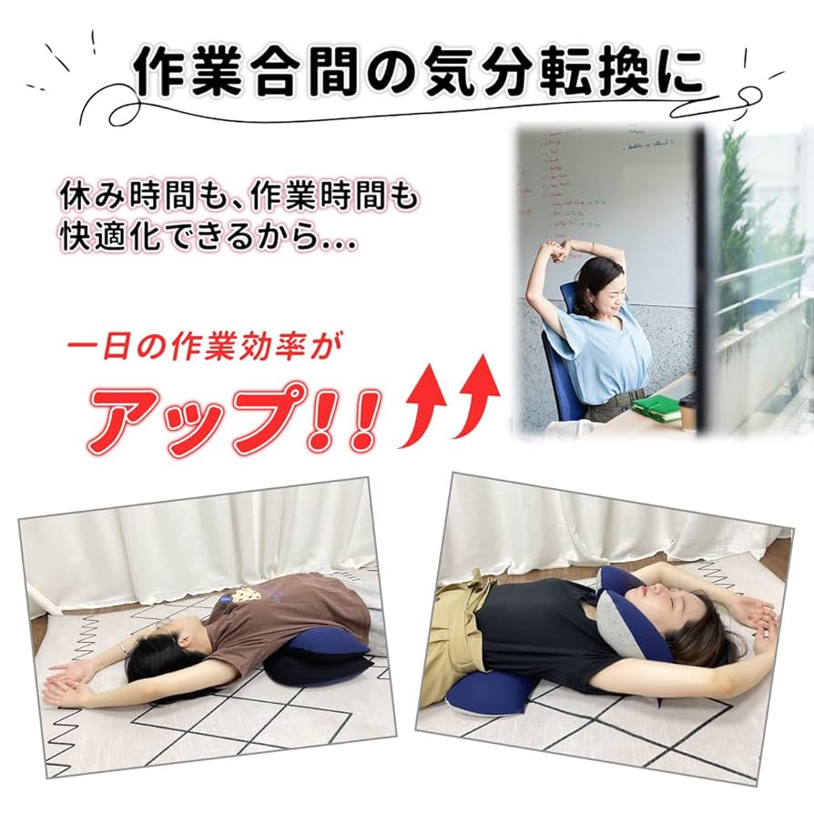 【多機能クッション】うつ伏せ枕・腰枕・首枕 楽天市場】【送料無料】うつ伏せ枕 昼寝枕 うつ伏せ 枕