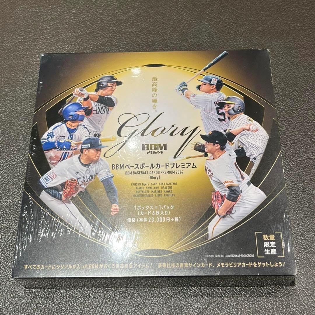 新撰組　藤堂平助　下野紘　CD 3枚セット 新撰組 藤堂平助 下野紘 CD 3枚セット 【公式通販】