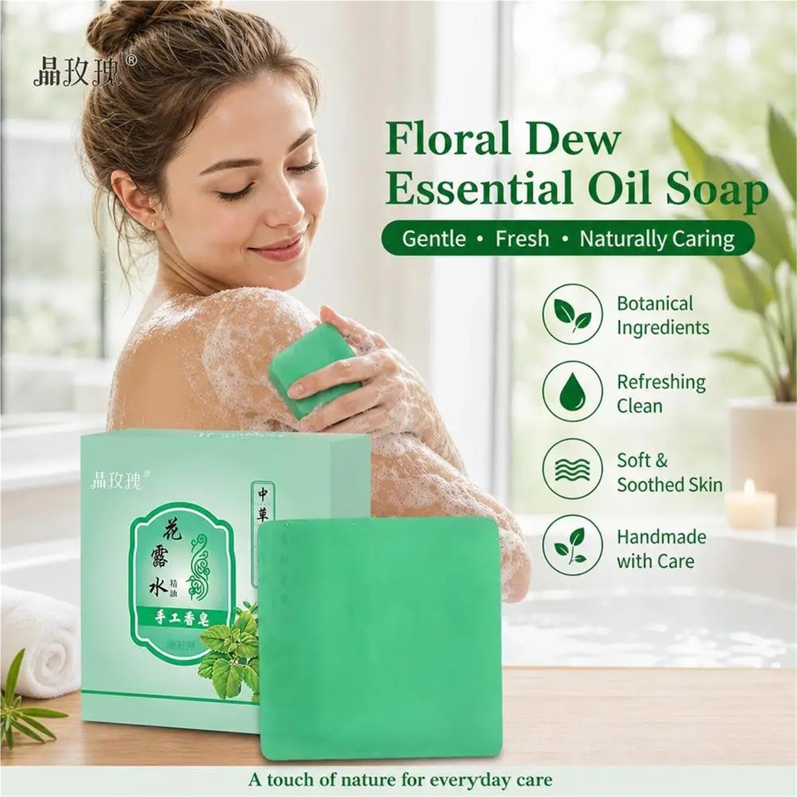 Cool Cleansing Soap Bar mit ätherischen Ölen für Gesicht und Körper – Sommererfrischung(Light green)