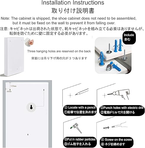 Miniatura 7 de Armario de zapatos para entrada delgado, gabinete de almacenamiento de zapatos estrecho, armario blanco con puertas, organizador de zapatos, armario