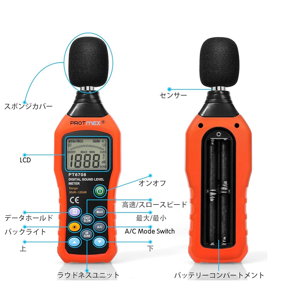 Spl-Lab 音圧測定器 音圧計 パワーセンサー Sound pressure