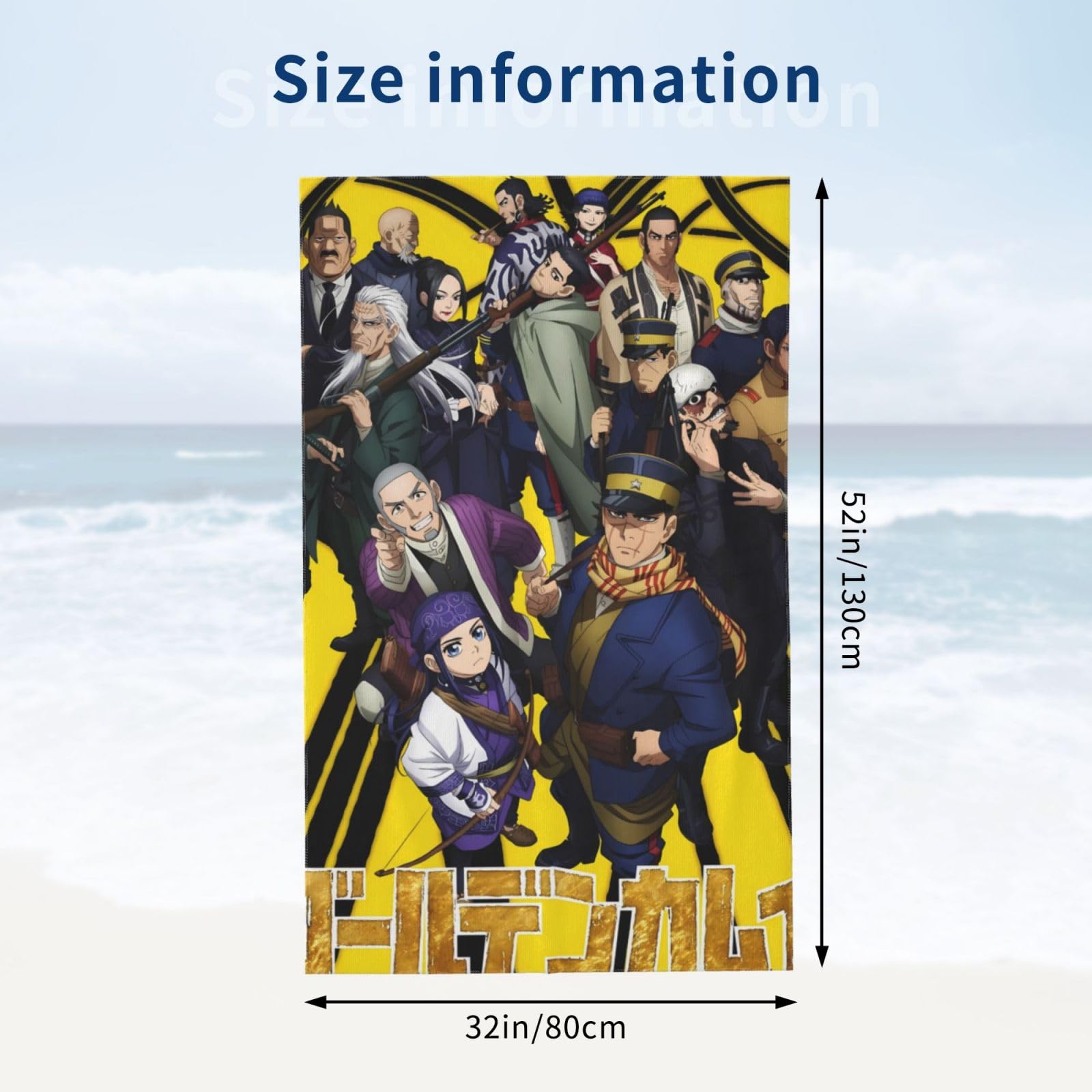 ゴールデンカムイ  バスタオル Amazon｜ゴールデンカムイ バスタオル マイクロファイバー 吸水