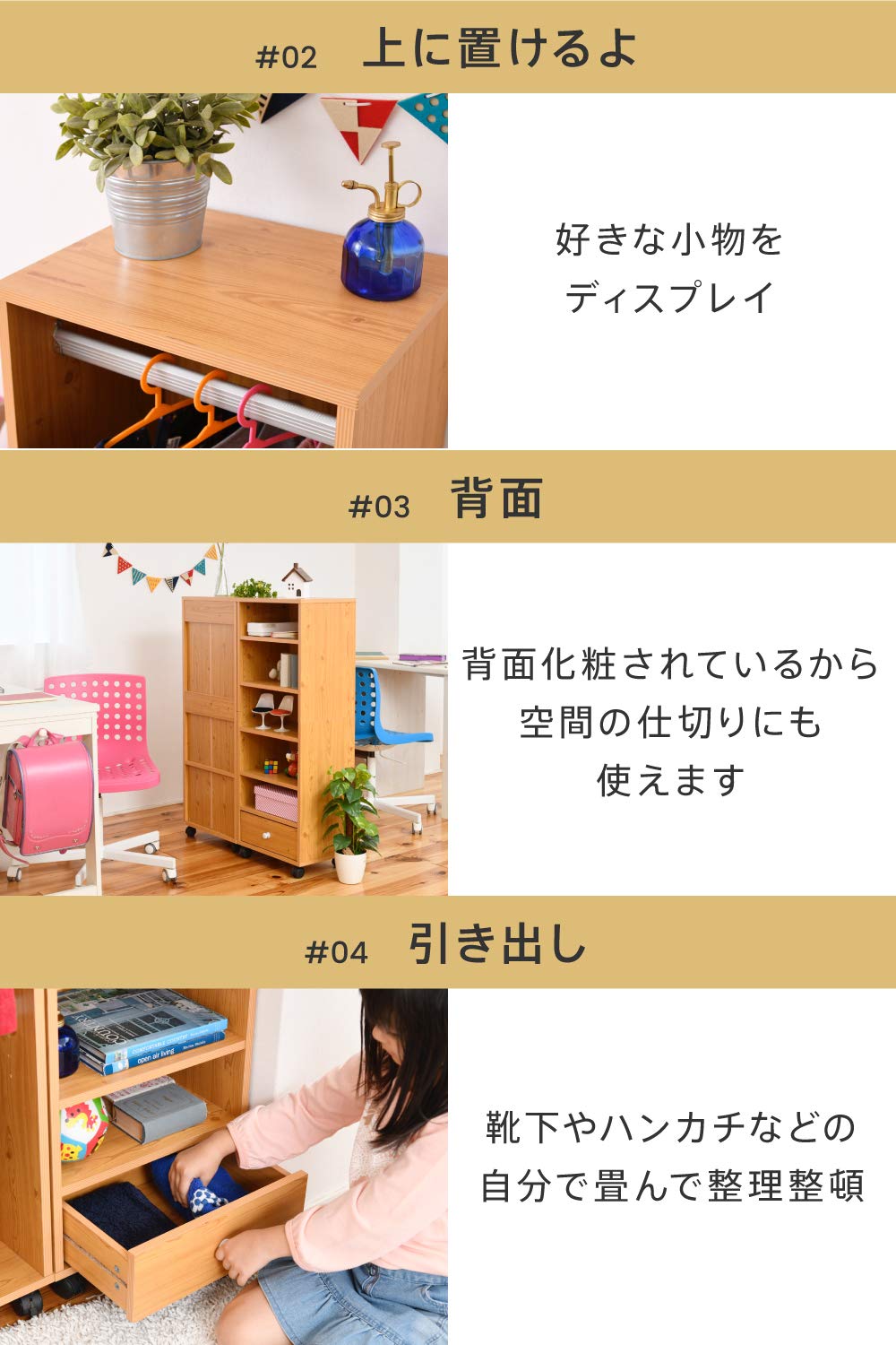 洋服タンス　 整理タンス　 子ども用タンス チェスト 幅80 安い 4段 タンス 子供 洋服タンス 木製 洋服