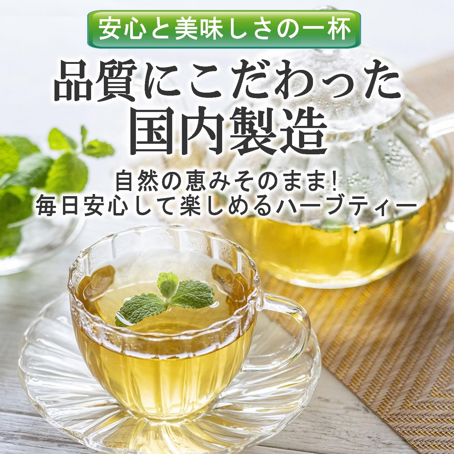 Amazon.co.jp: ヴィーナース: ハブ茶