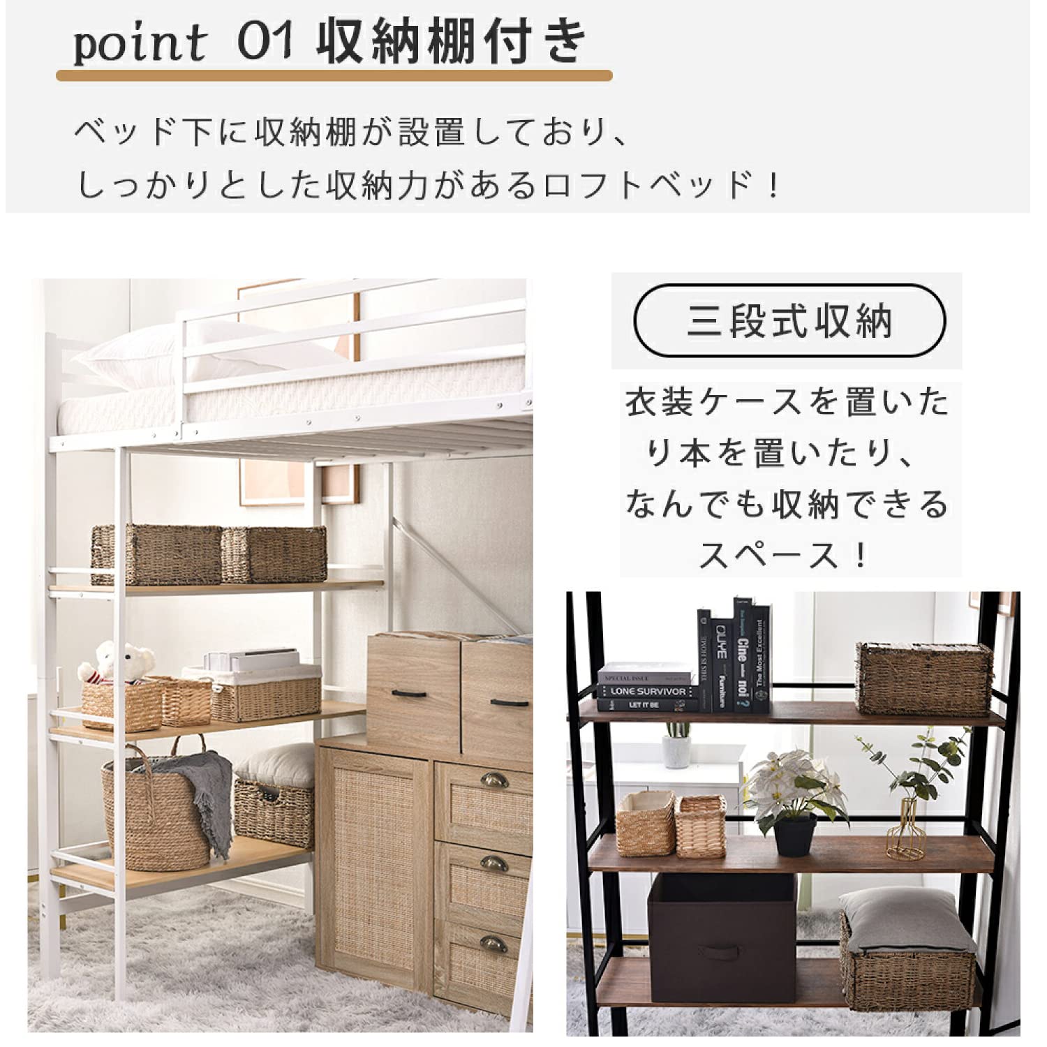 Amazon｜Chic ZONE ロフトベッド loft bed ハイタイプ 大人用 デスク