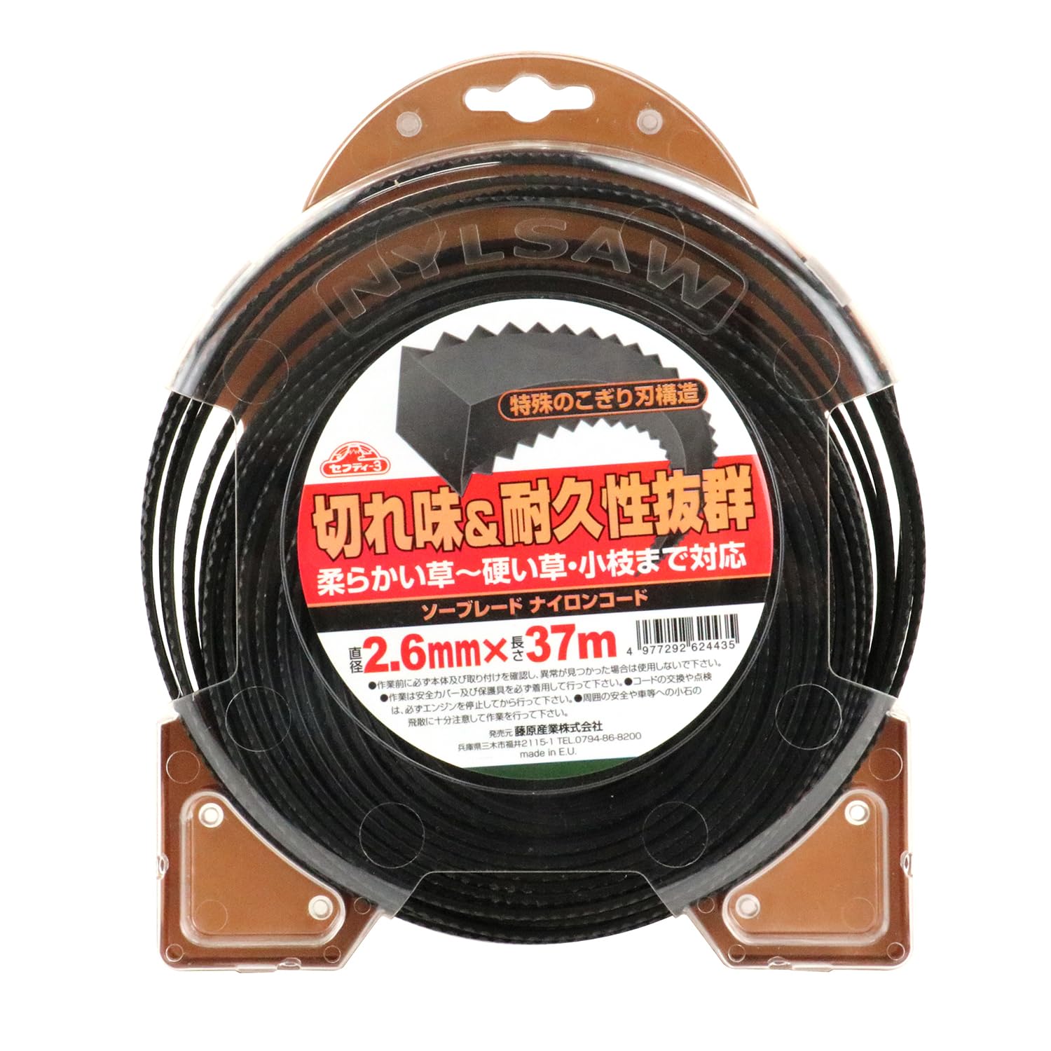 Amazon | セフティー3(Safety-3) ソーブレード ナイロンコード