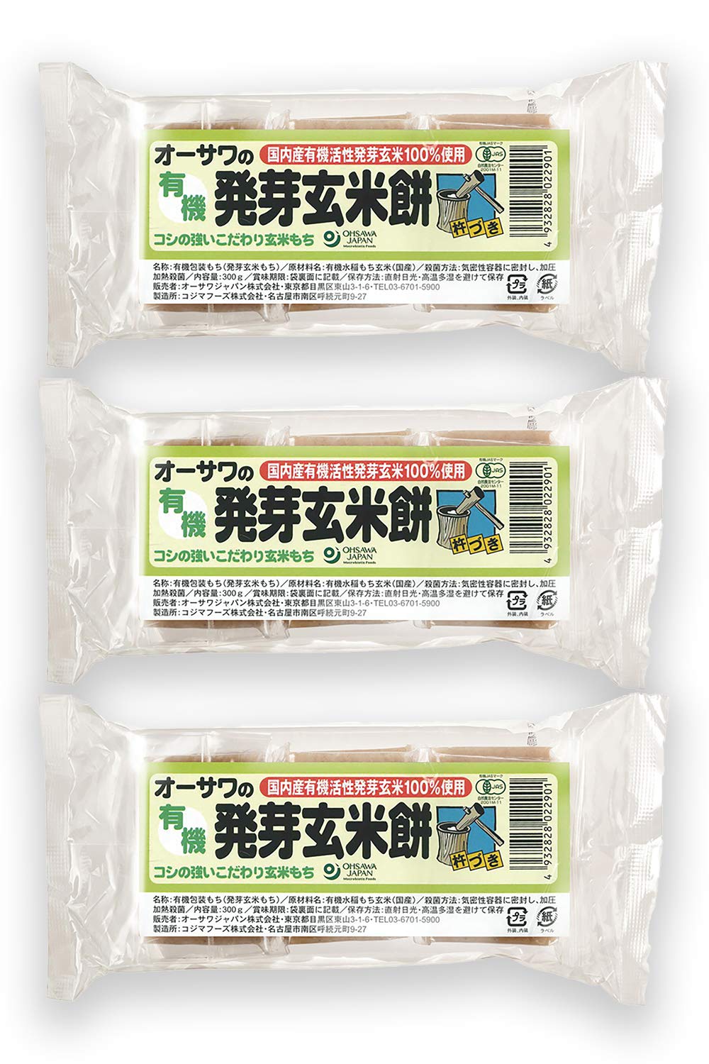 オーサワの有機発芽玄米餅 300g × 3