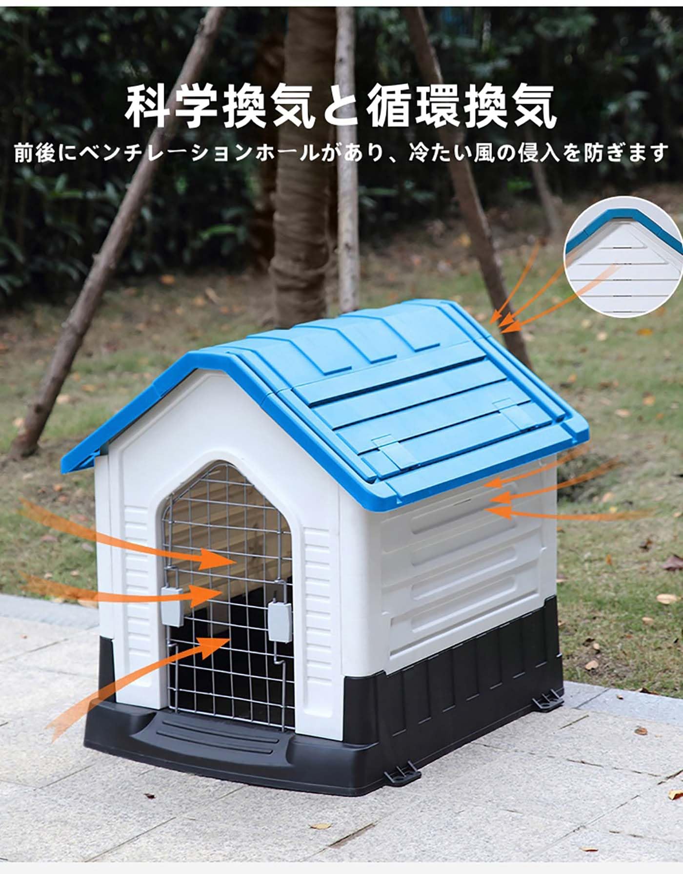 Amazon | 犬小屋 屋外用 犬舎 室外 中型犬用 大型犬用 ドア付き