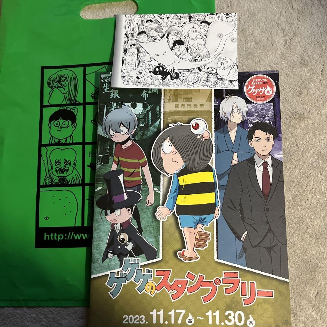 魔道祖師 AGF 2024☆スタンプラリー 特典 ポストカード 2枚☆ 魔道祖師 魔道祖師 AGF 2024☆スタンプラリー 特典 ポストカード 2枚☆ 魔道祖師