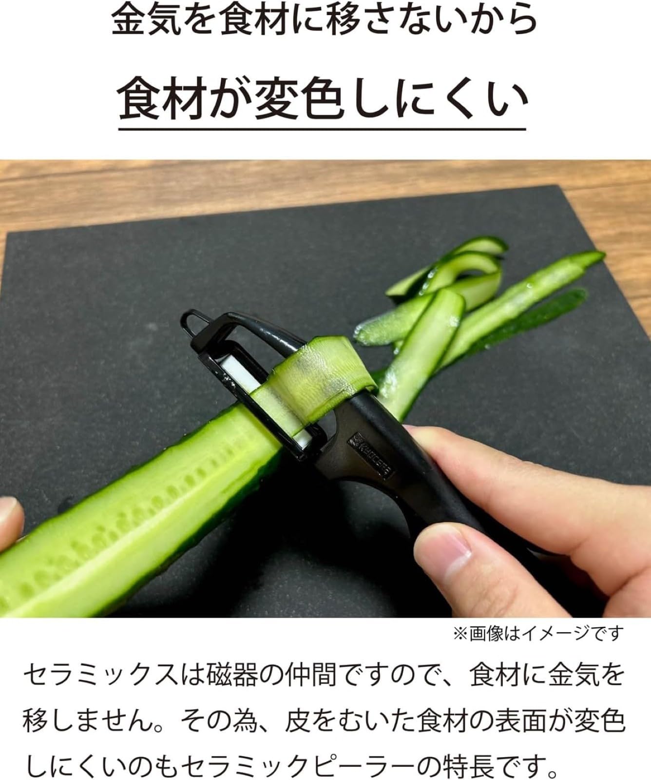 Amazon.co.jp: 京セラ セラミック ピーラー サビない お手入れ簡単 皮