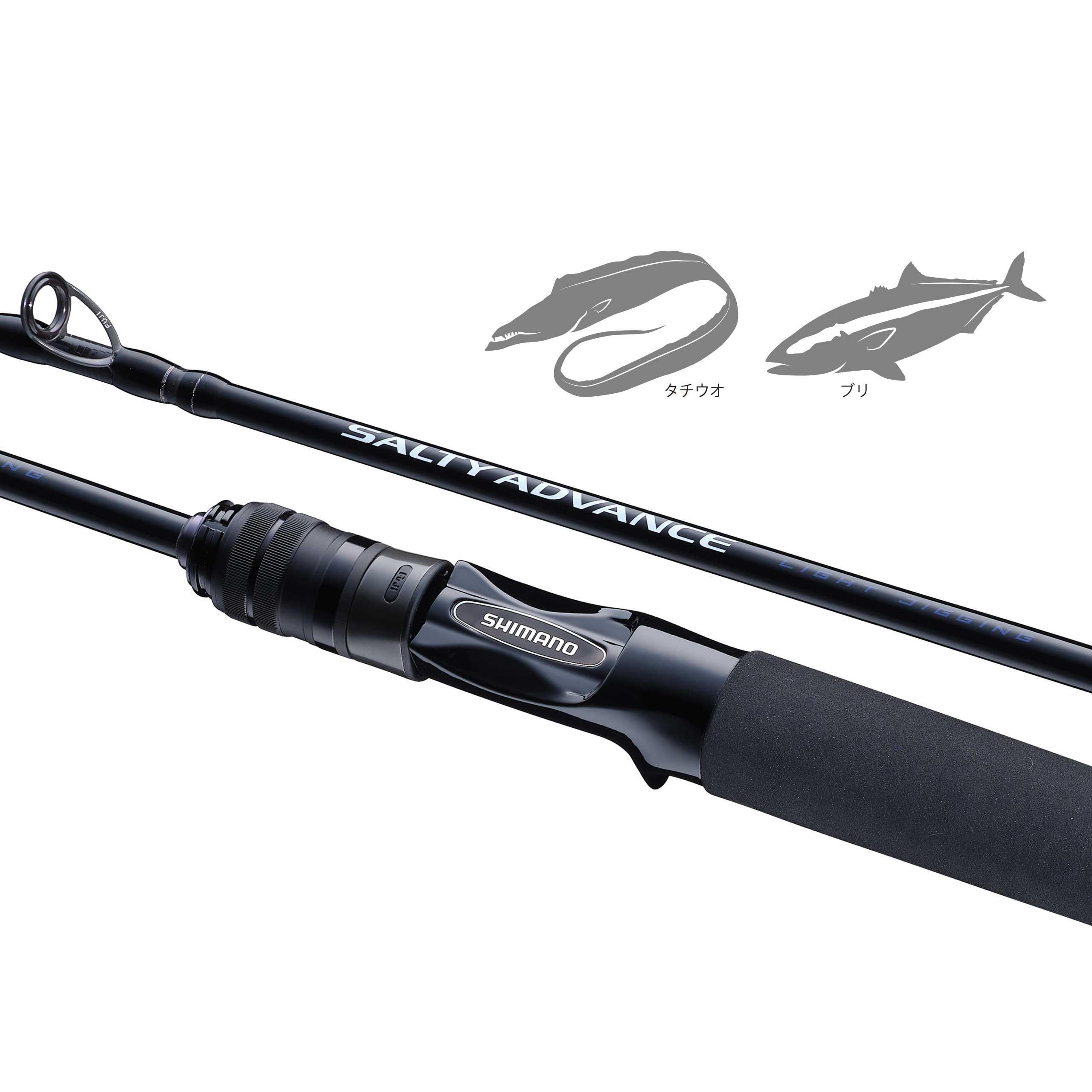 Amazon | シマノ(SHIMANO) オフショアロッド 25ソルティー
